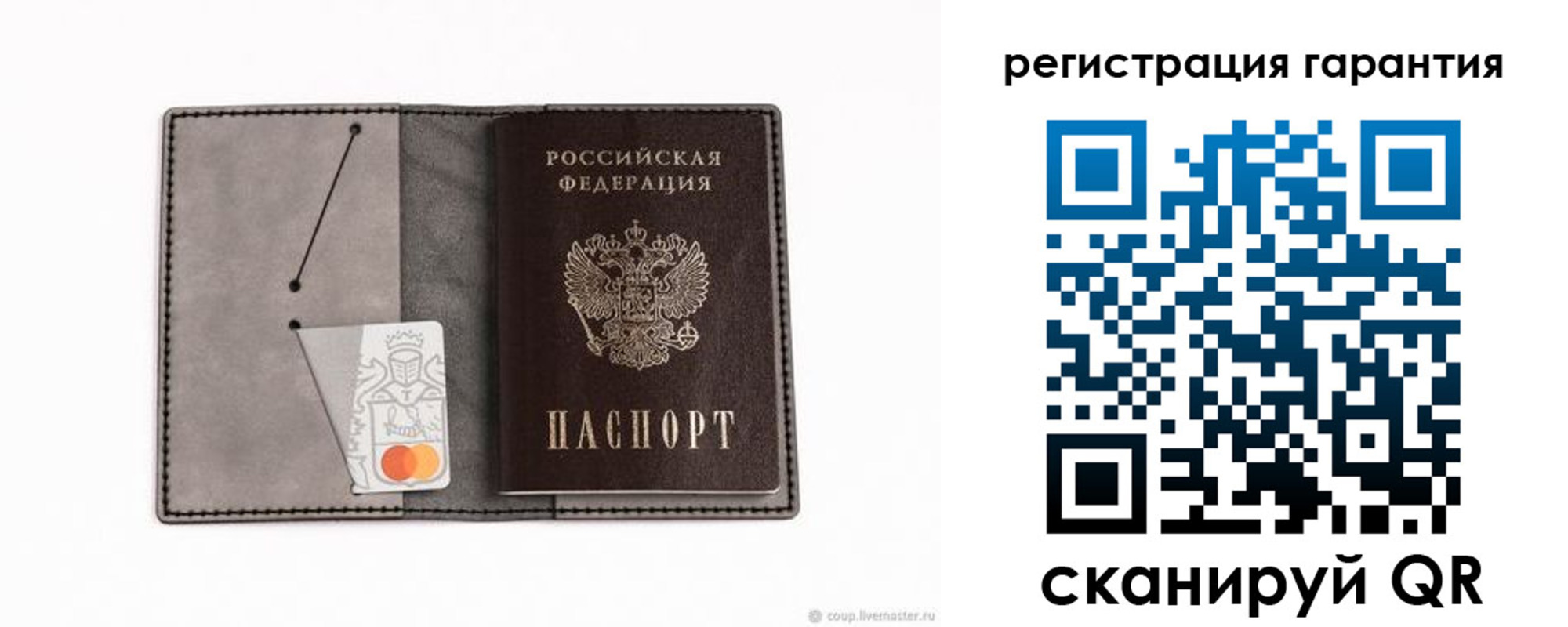 купить прописку в Богородицке