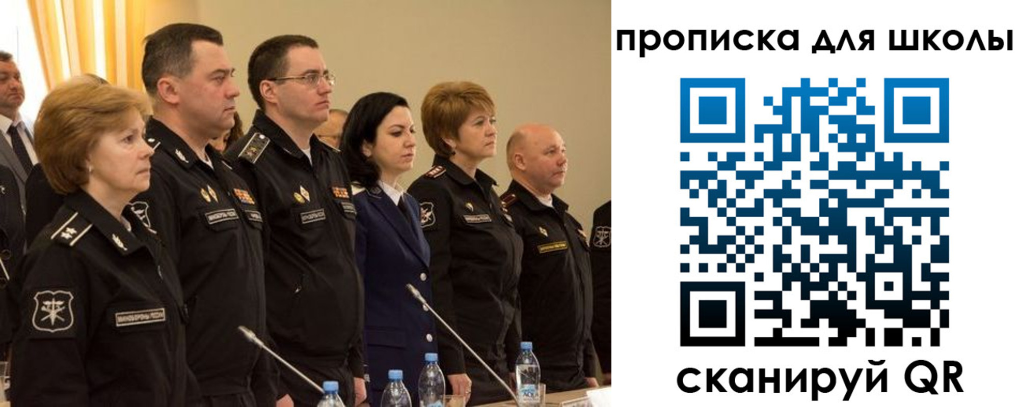 прописка поиск в Богородицке