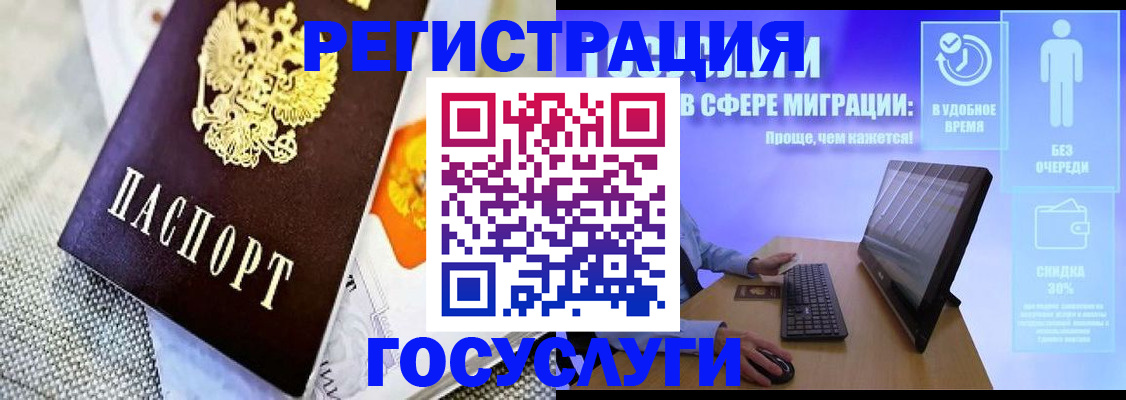 прописка поиск в Богородицке